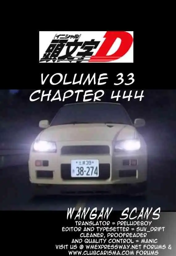 Initial D Chapter 444 9